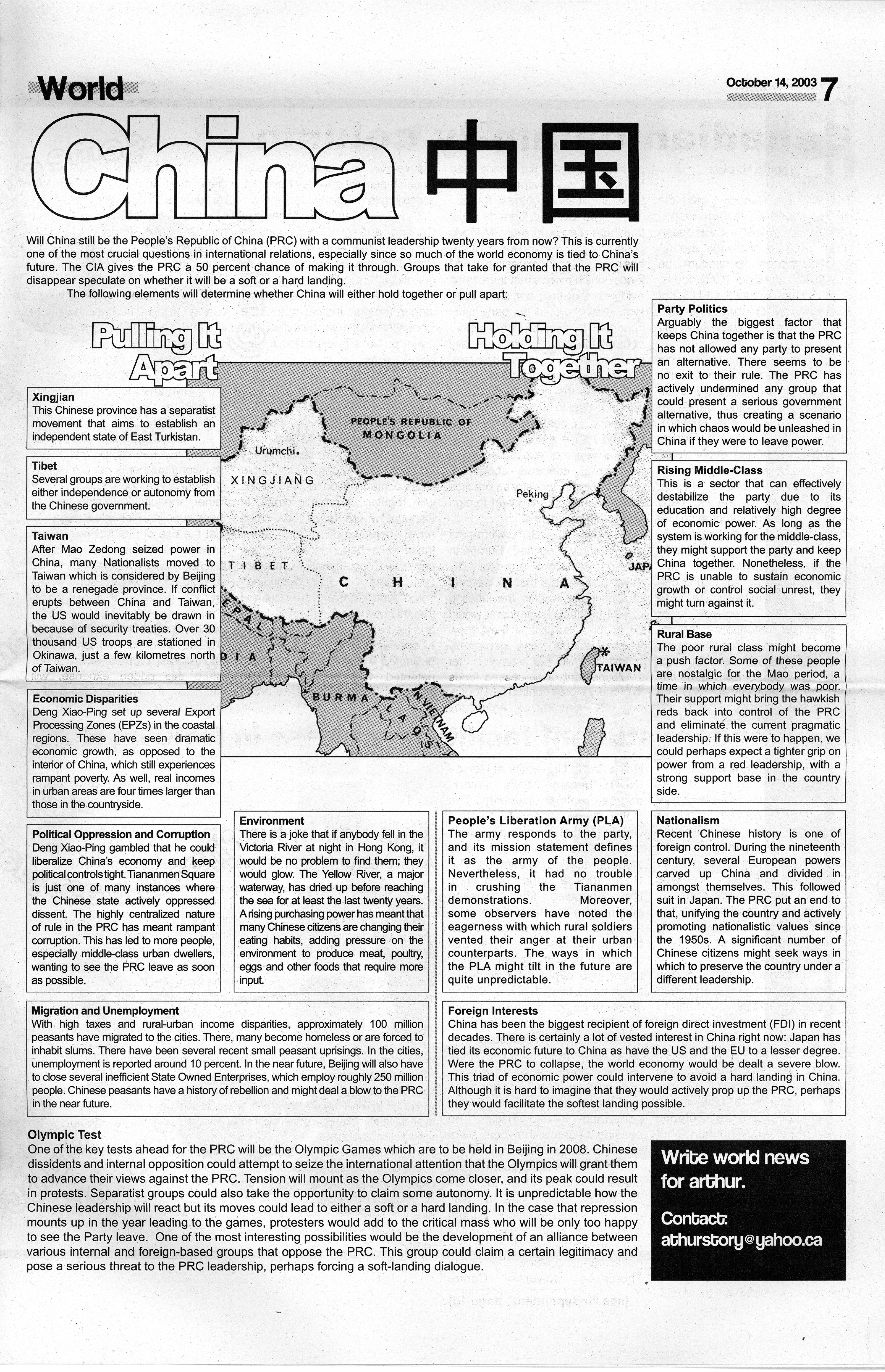 15232-Service File.jpg