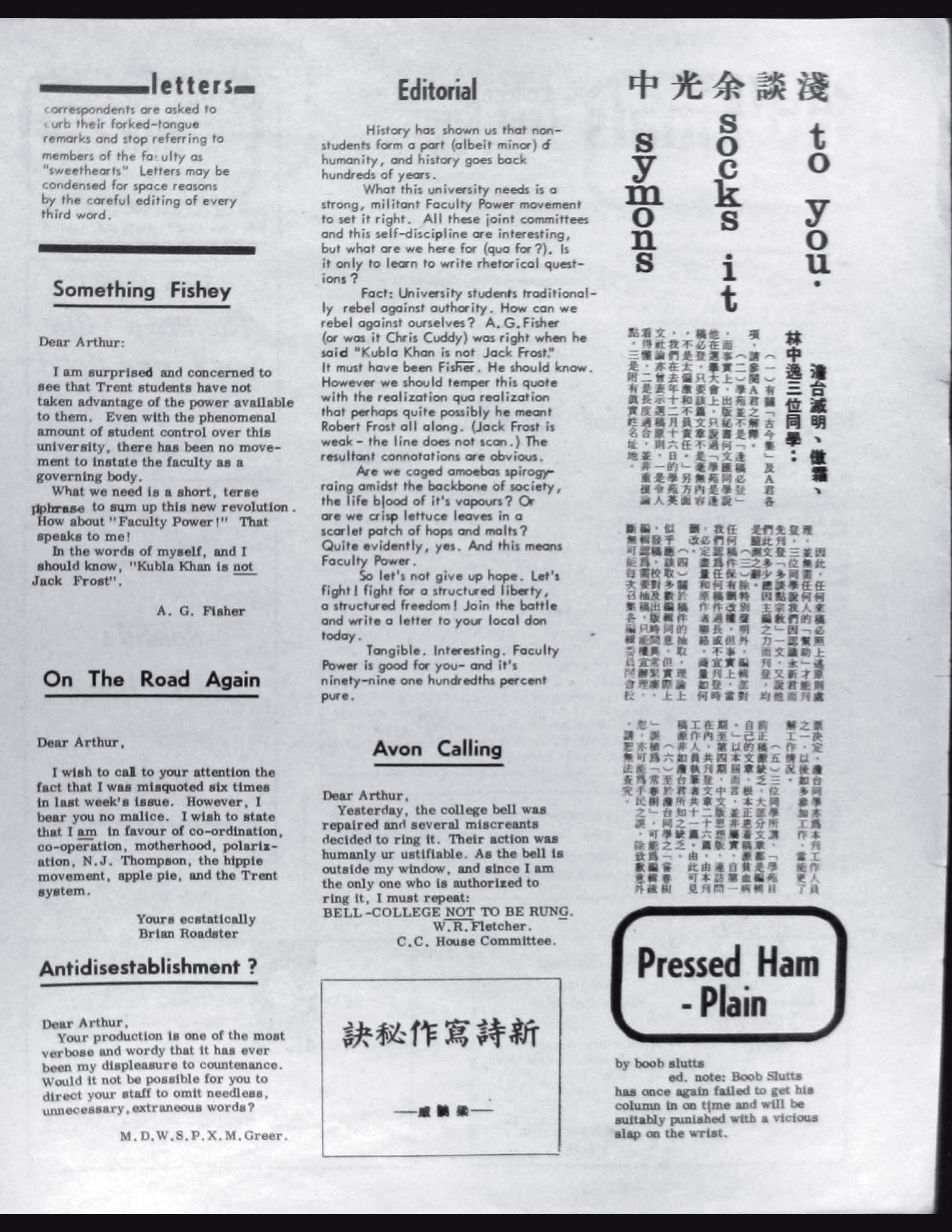 18362-Service File.jpg