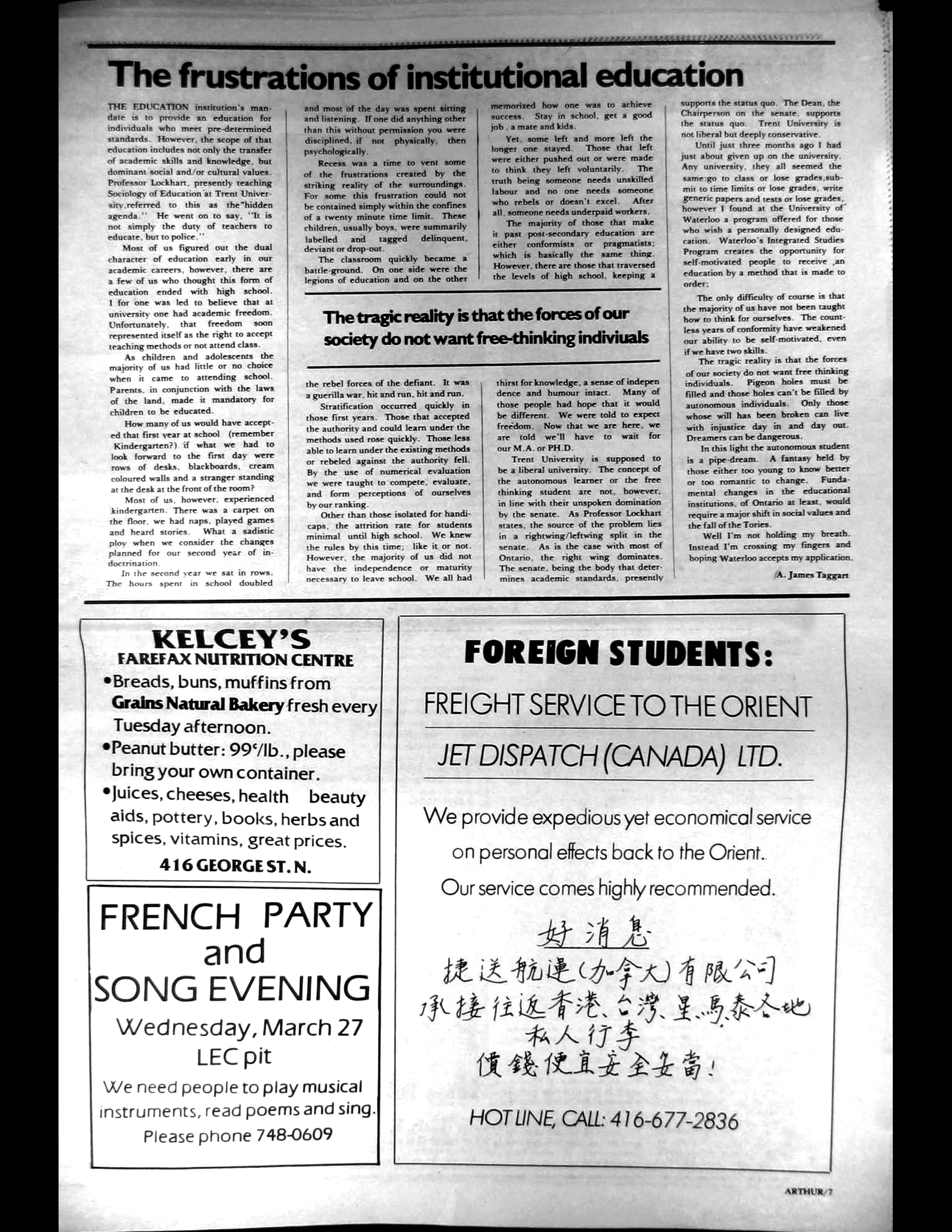 21248-Service File.jpg