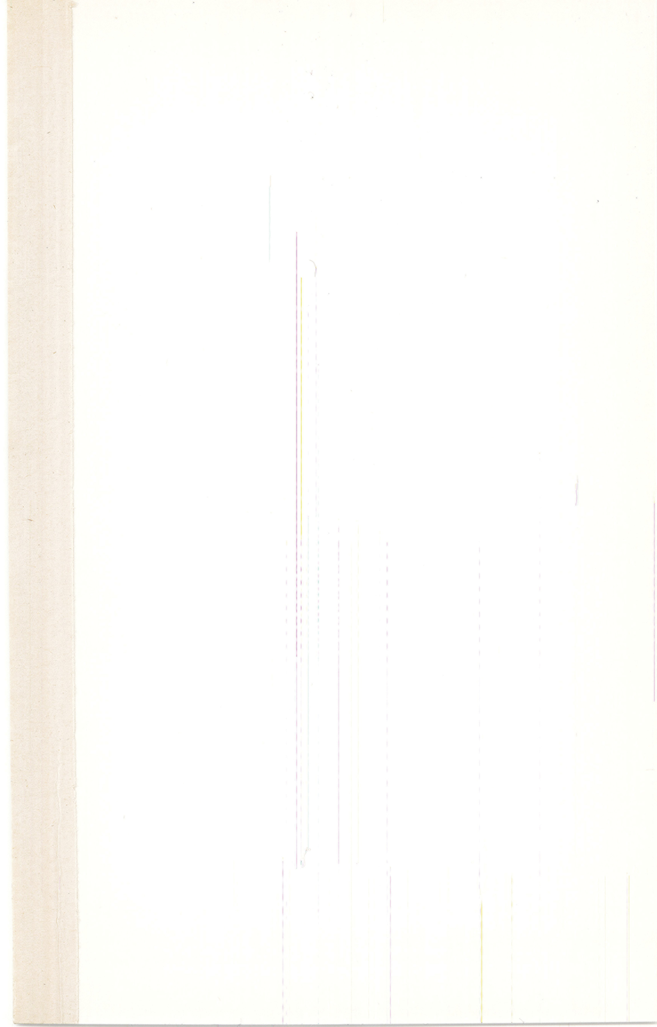 7583-Service File.jpg
